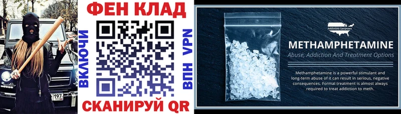 АМФЕТАМИН 97%  Ясногорск 