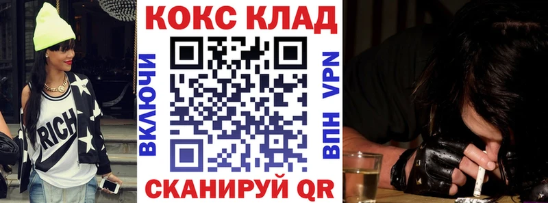 Cocaine 99% Ясногорск