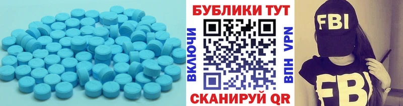Экстази 280мг  маркетплейс официальный сайт  Ясногорск 