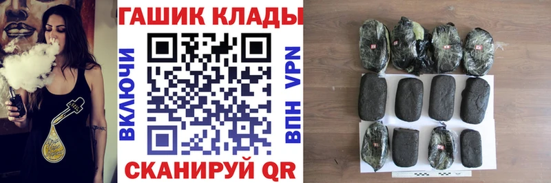 ГАШ 40% ТГК Ясногорск