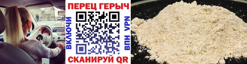 Героин герыч  Ясногорск 