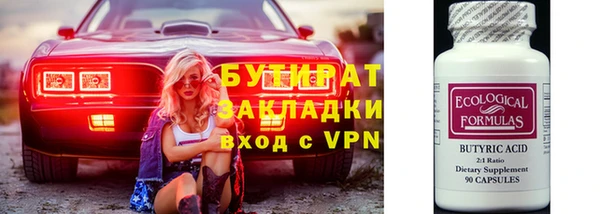 стафф Аркадак