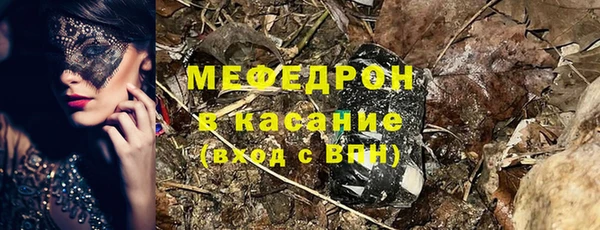 стафф Аркадак