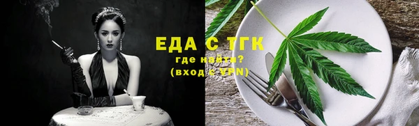 шишки Армянск