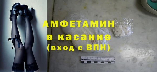 шишки Армянск