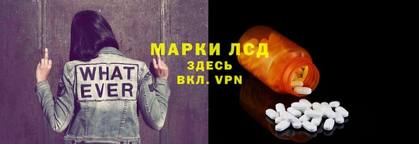 PSILOCYBIN Арсеньев