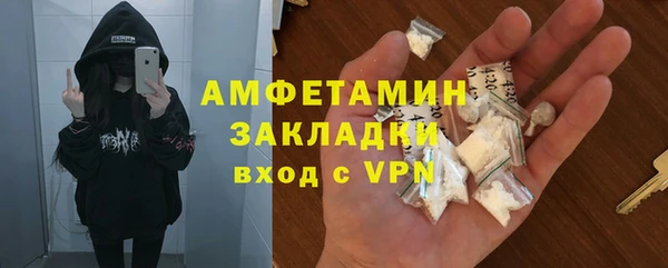 PSILOCYBIN Арсеньев