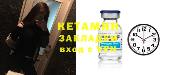 героин Гусь-Хрустальный