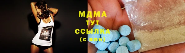 стафф Аркадак