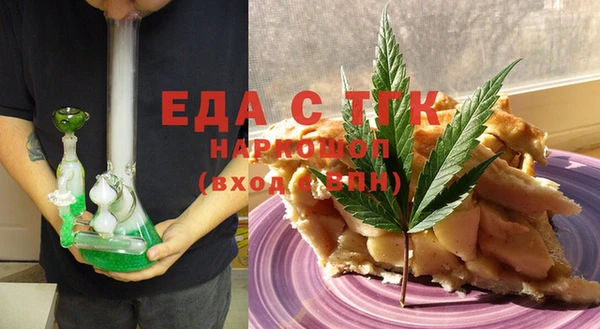 шишки Армянск