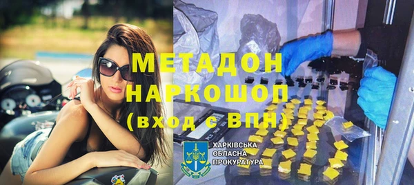 стафф Аркадак