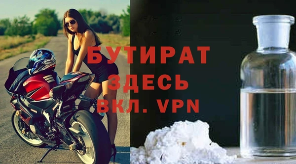 шишки Армянск