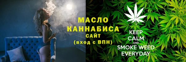 альфа пвп Гусиноозёрск