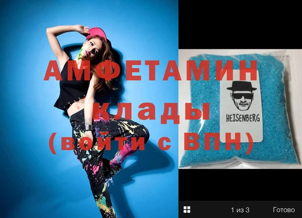 стафф Аркадак