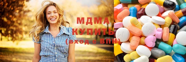 шишки Армянск