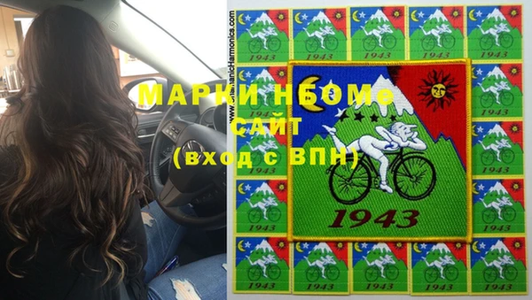 стафф Аркадак