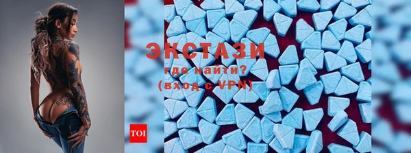 шишки Армянск
