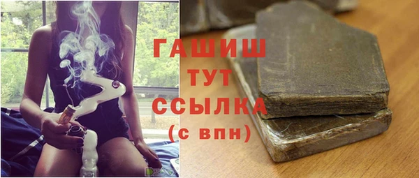 шишки Армянск