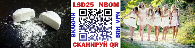 ОМГ ОМГ вход  купить наркотики цена  Ясногорск  Лсд 25 экстази кислота 