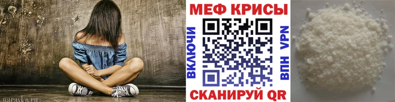 Мефедрон 4 MMC Ясногорск