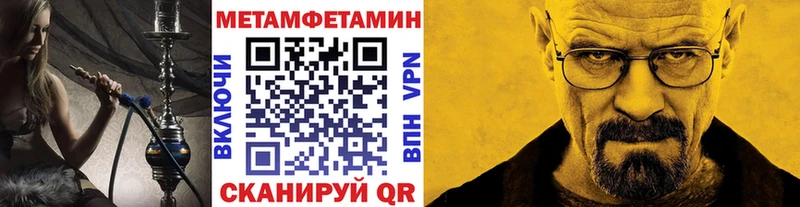 закладка  omg как войти  Первитин кристалл  Ясногорск 
