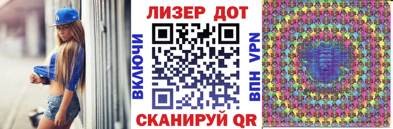 Марки NBOMe 1,8мг где можно купить Ясногорск