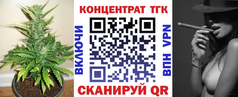 Дистиллят ТГК гашишное масло  Ясногорск 