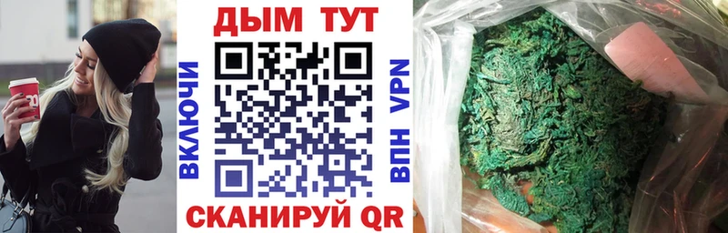 Бошки марихуана OG Kush  купить наркоту  Ясногорск 